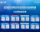 2026赛季中冠大区赛赛程前瞻：80队拼残酷升学路